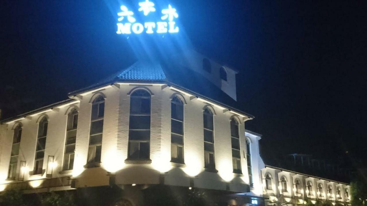 Roppongi Motel - Jianhua Pingtung Exterior foto